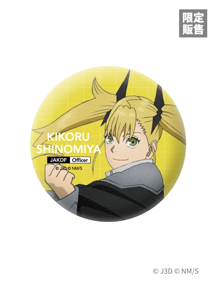 怪獸8號 皮革胸章 四之宮 隊服