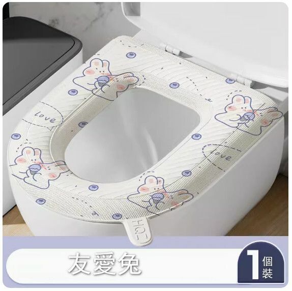 【特價品】馬桶坐墊（【單個裝】友愛兔）#DH65018037