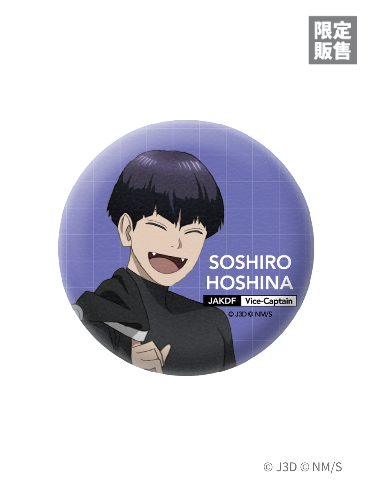 怪獸8號 皮革胸章 保科 隊服