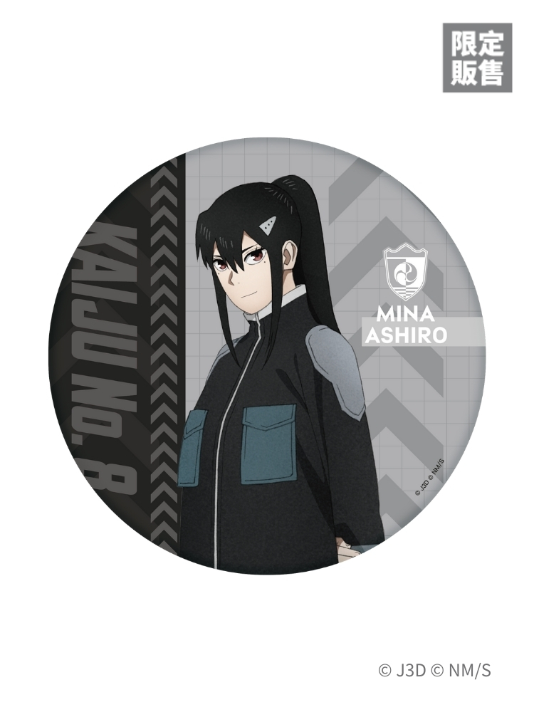 怪獸8號 超大胸章 米娜