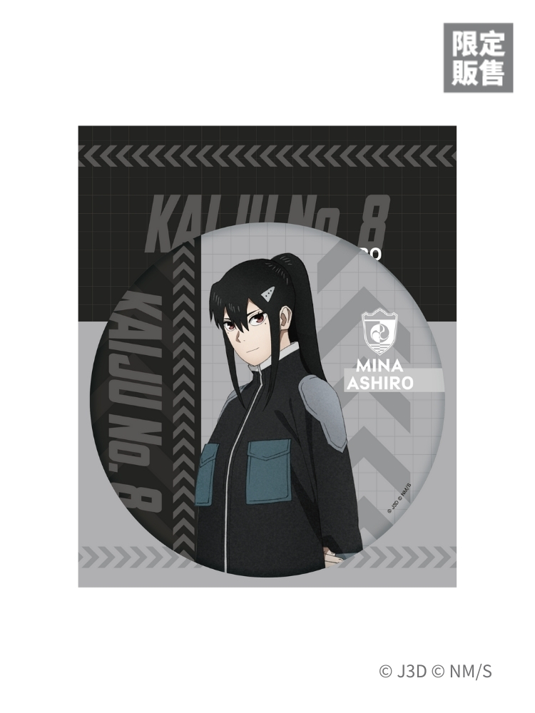 怪獸8號 超大胸章 米娜