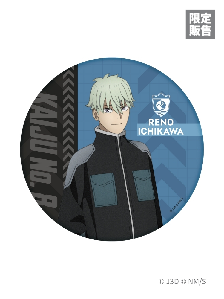 怪獸8號 超大胸章 雷諾