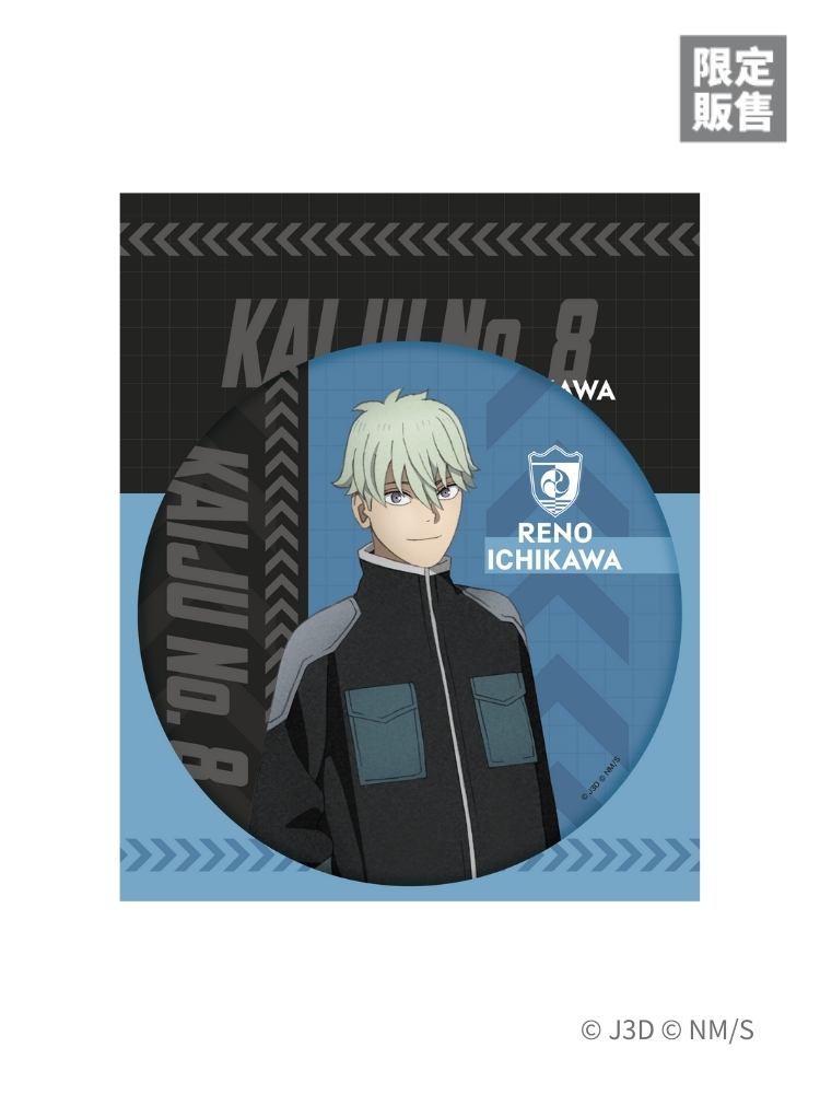 怪獸8號 超大胸章 雷諾