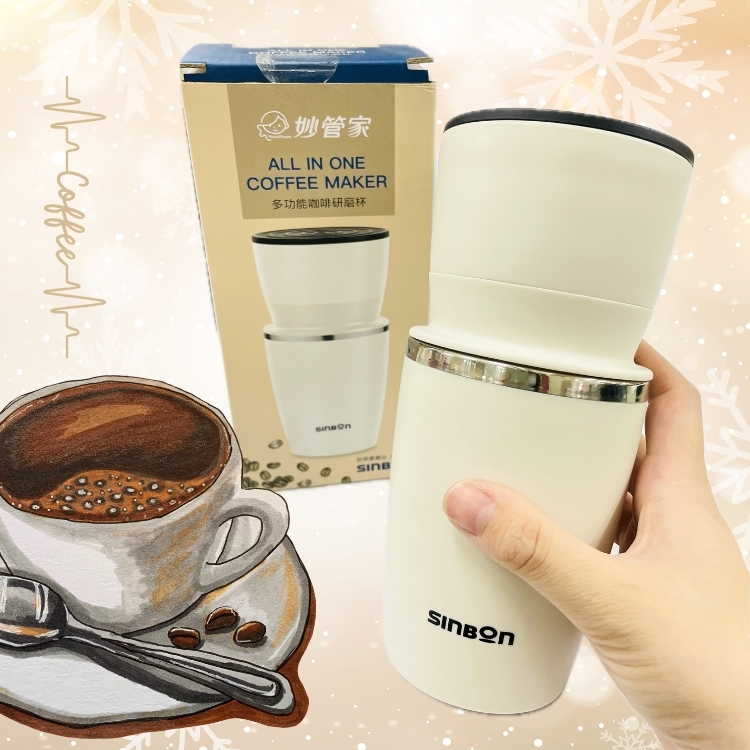 斗六院｜妙管家多功能咖啡研磨杯