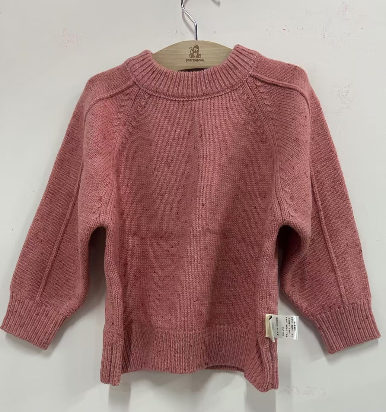 DODO Wardrobe - Berry Pink 圓領冷衫