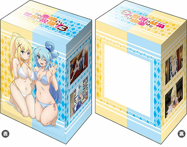 ブシロード スリーブコレクション ハイグレード Vol.4466  V3 Vol.907  この素晴らしい世界に祝福を！3『アクア＆ダクネス』水着ver.