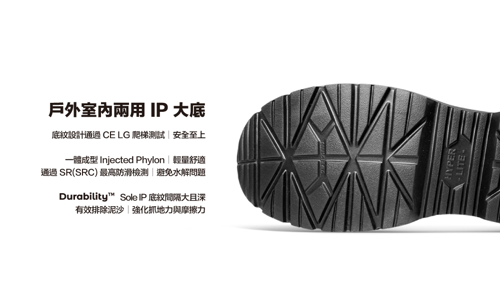 PATRONI 安全雨鞋 - 極雨鞋SF2380BLK