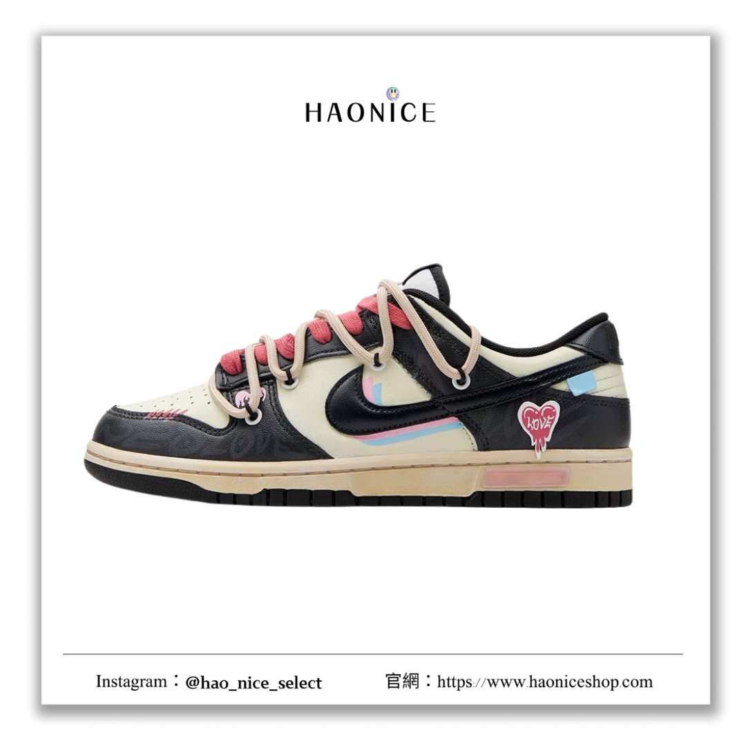 【HAO NICE】熊貓惡作劇Nike Dunk Low 520限定迷幻愛情侶鞋運動鞋