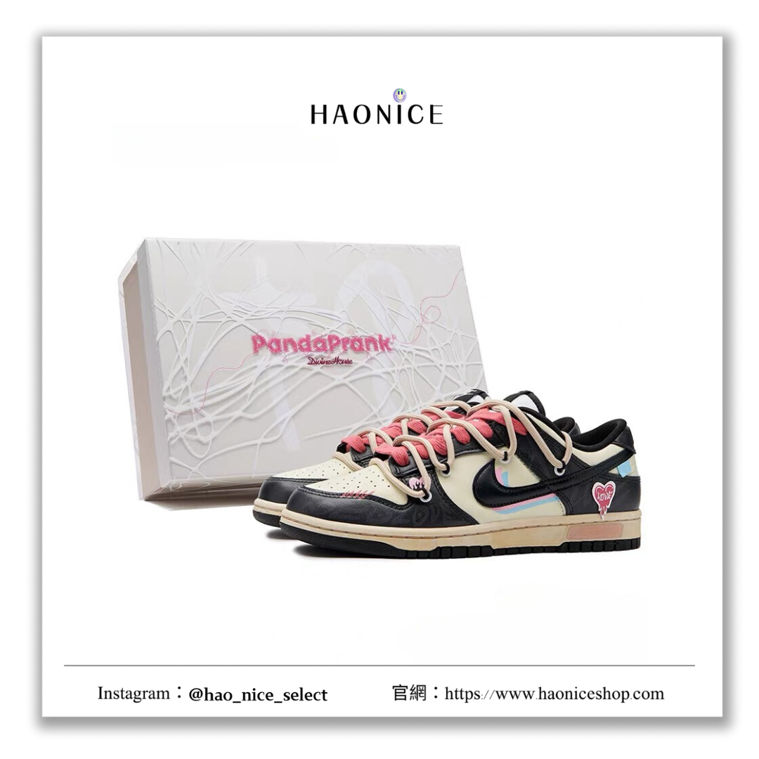 【HAO NICE】熊貓惡作劇Nike Dunk Low 520限定迷幻愛情侶鞋運動鞋