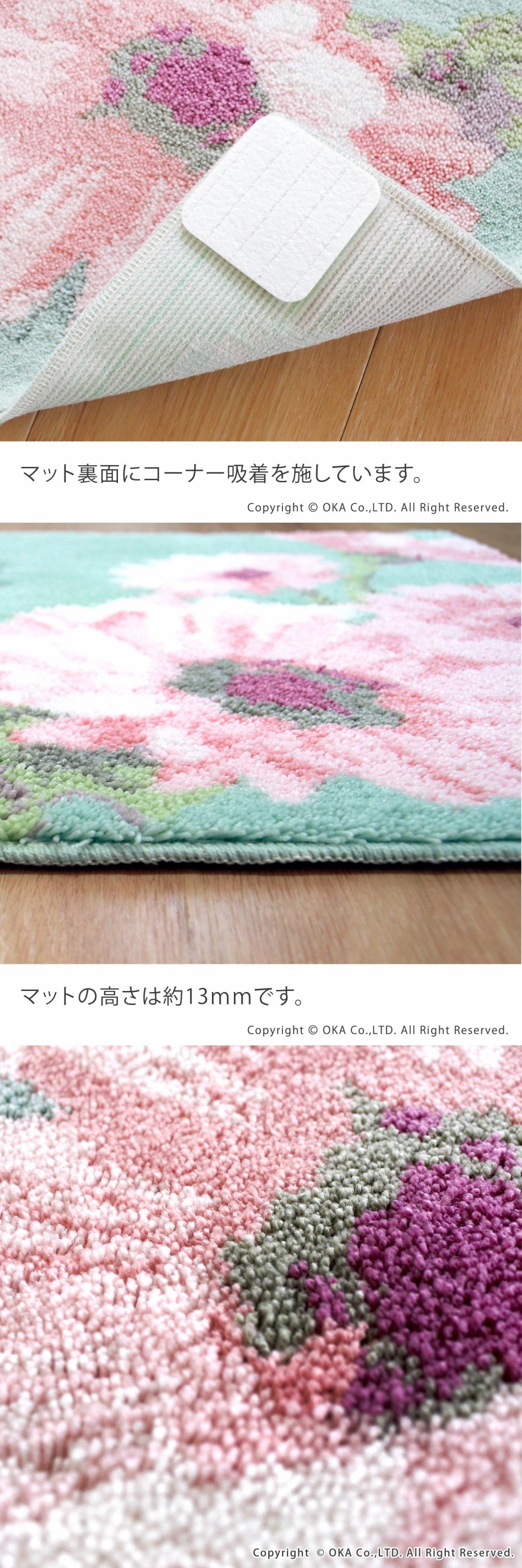 《oka》日本製抗菌防臭威爾頓編織地墊 古典玫瑰