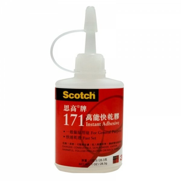 3M 171(1安士)萬能快乾膠(掛裝)-[CA171C]