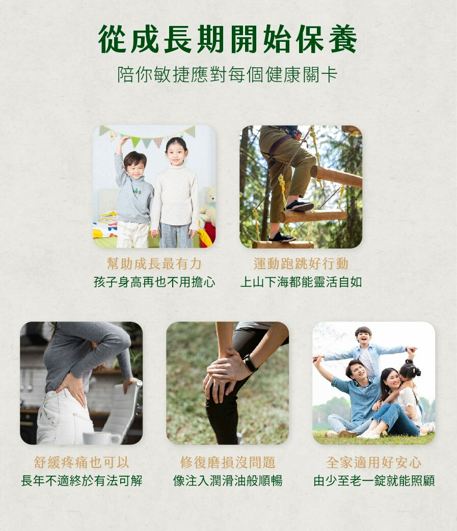 養真天 天固力圖片_7