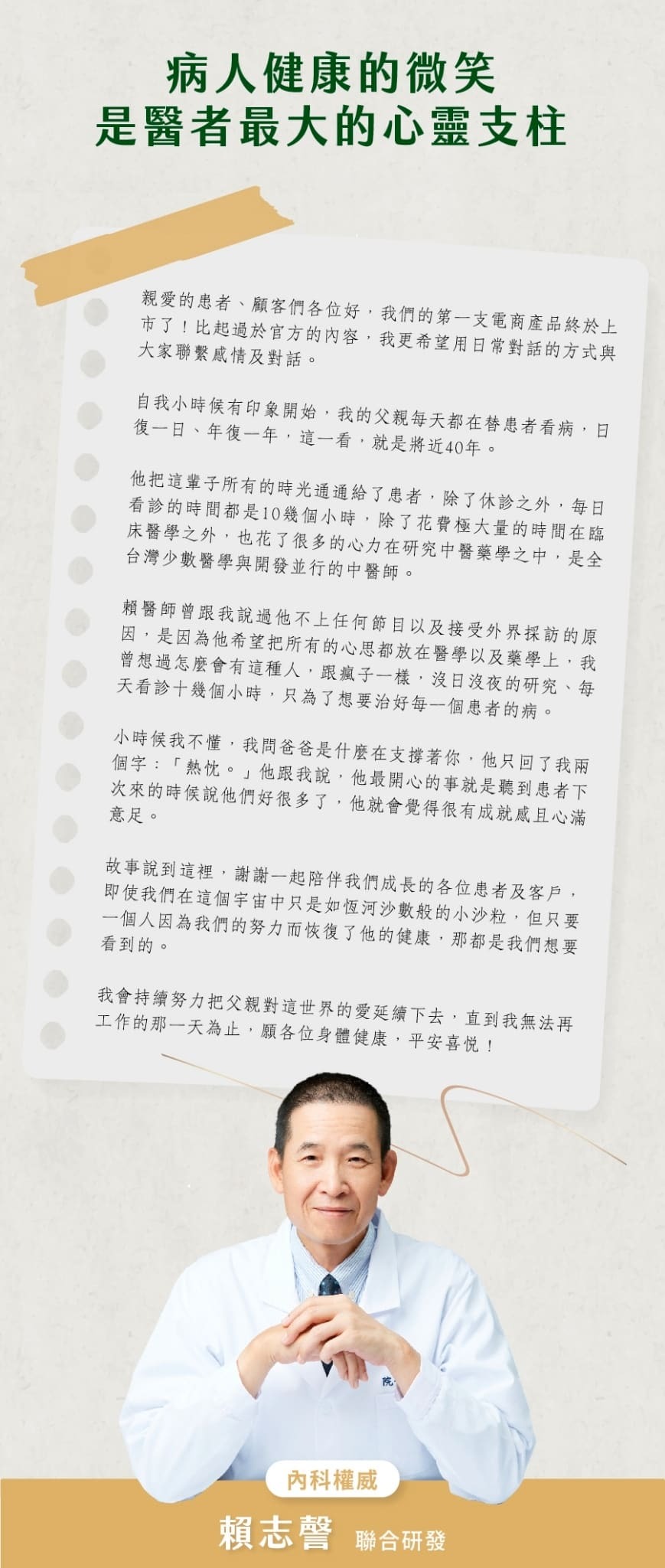 養真天 天固力圖片_10