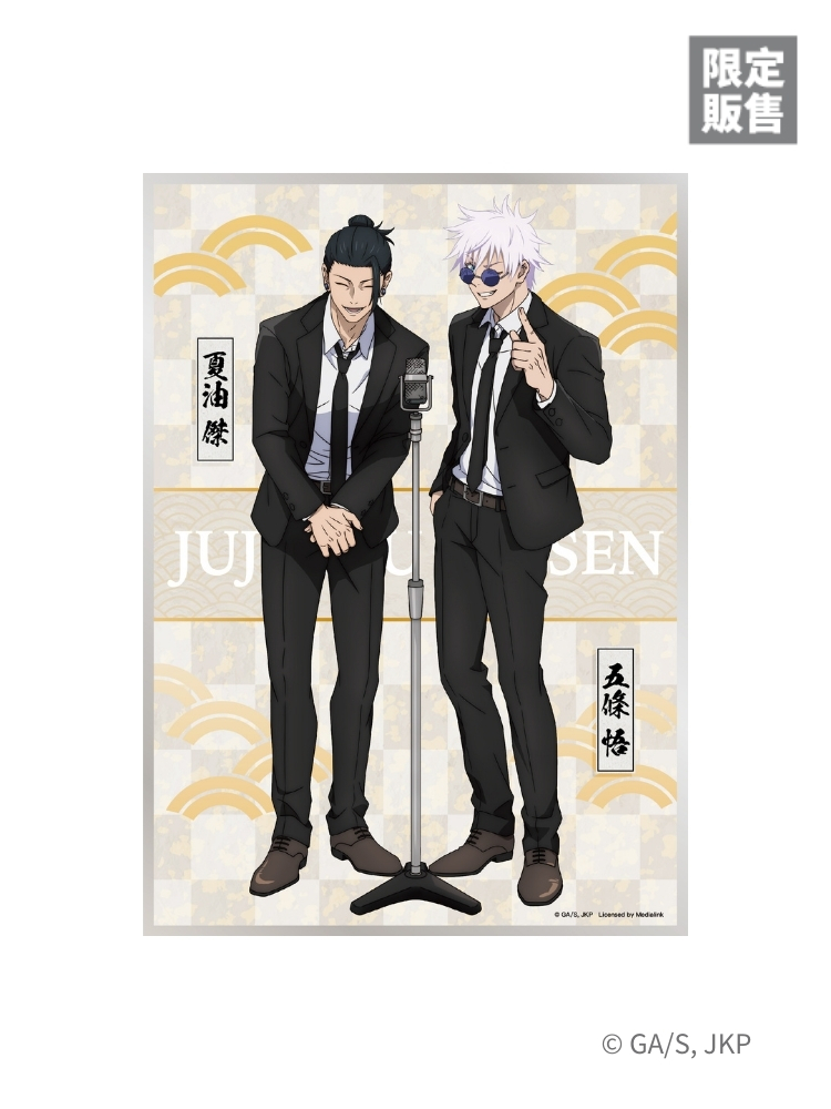 咒術迴戰 壓克力色紙 西裝款