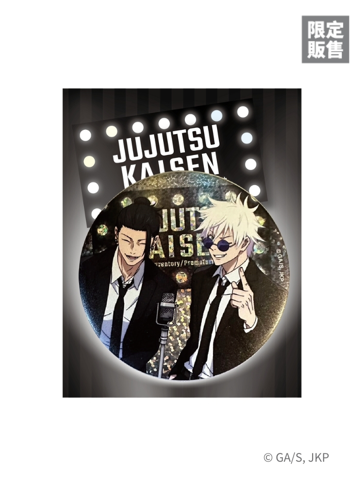 咒術迴戰 金屬胸章 西裝款