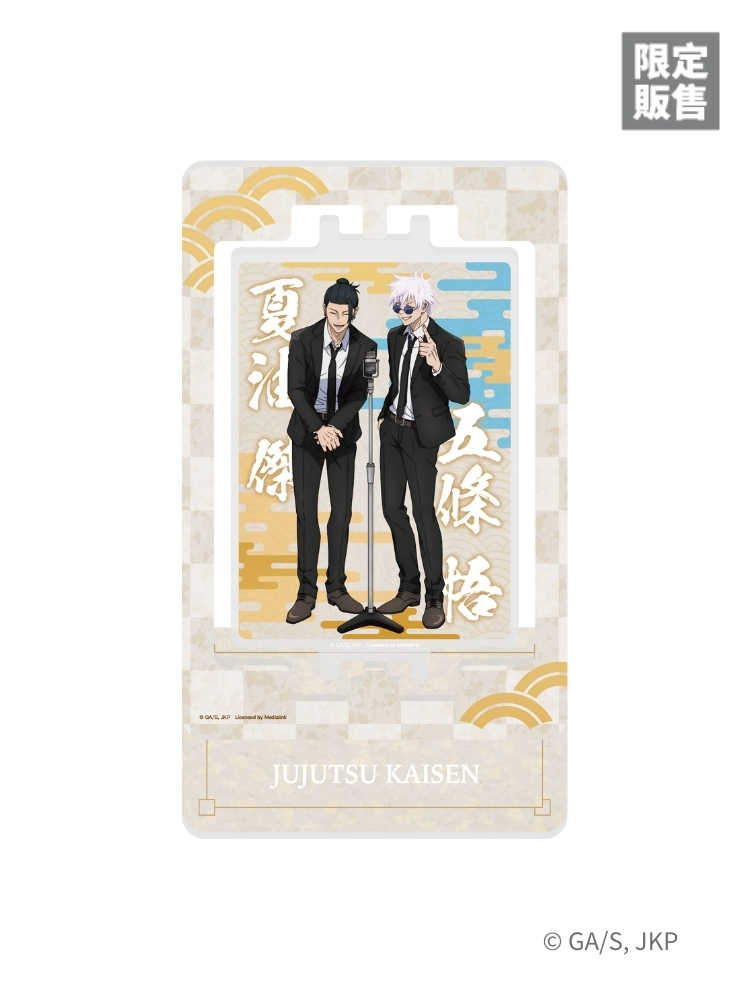 咒術迴戰 雙人旋轉立牌 西裝款