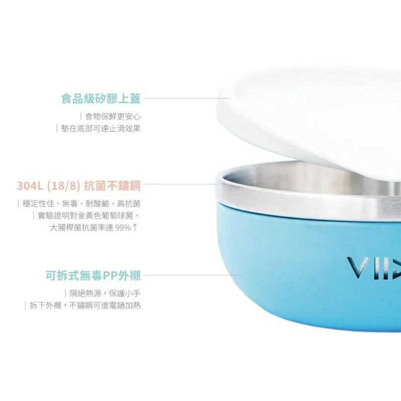【樂森藥局】VIIDA Soufflé 抗菌不鏽鋼學習餐具(餐碗、餐盤、水杯)、幼兒學習餐具