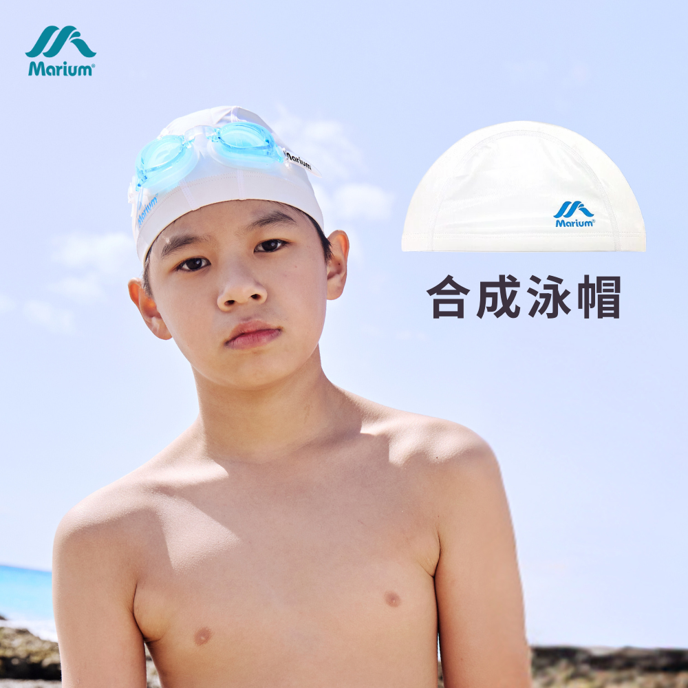 MAR-560100J 兒童素色合成帽(白)