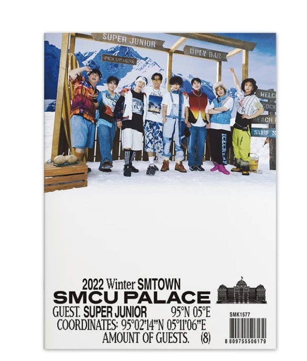 SMCU PALACE GUEST super junior album
