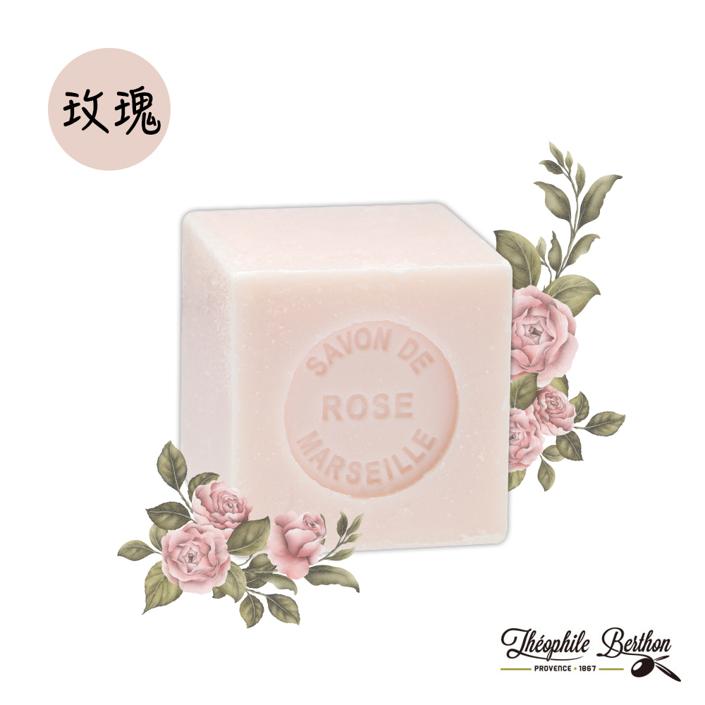 Theophile Berthon 戴奧飛.波登 方塊馬賽皂-玫瑰 100g (約4.5x4.5x4.5cm)