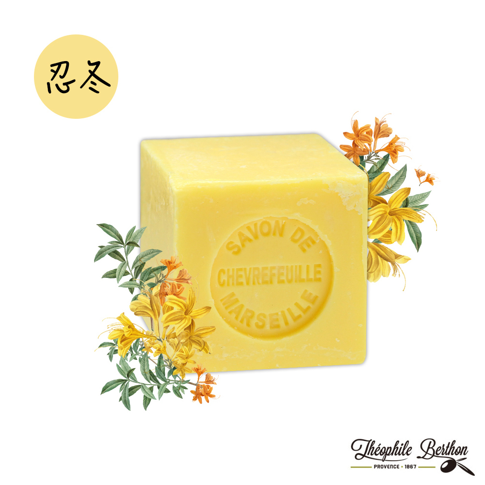 Theophile Berthon 戴奧飛.波登 方塊馬賽皂-忍冬 100g (約4.5x4.5x4.5cm)