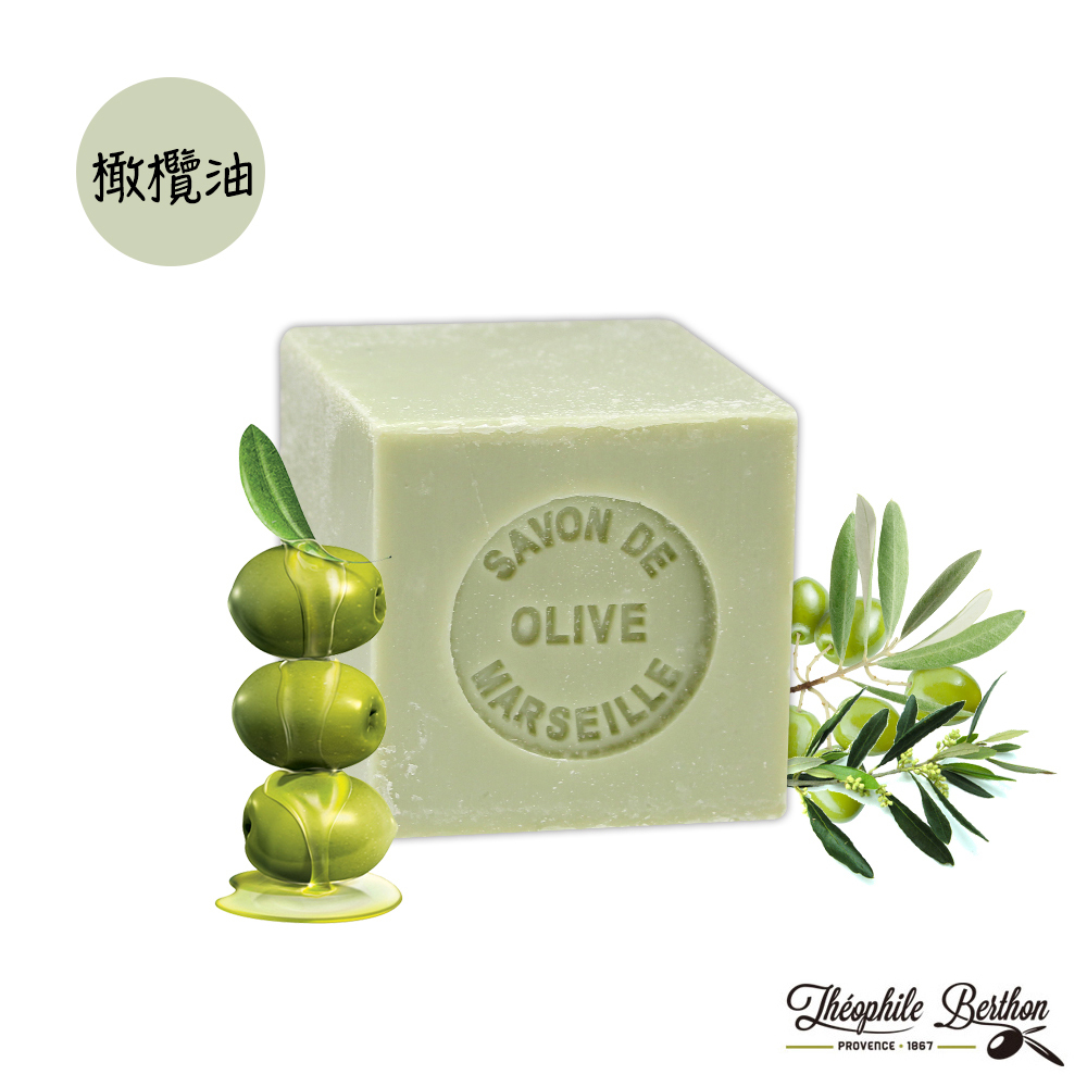 Theophile Berthon 戴奧飛.波登 方塊馬賽皂-橄欖油 100g (約4.5x4.5x4.5cm)