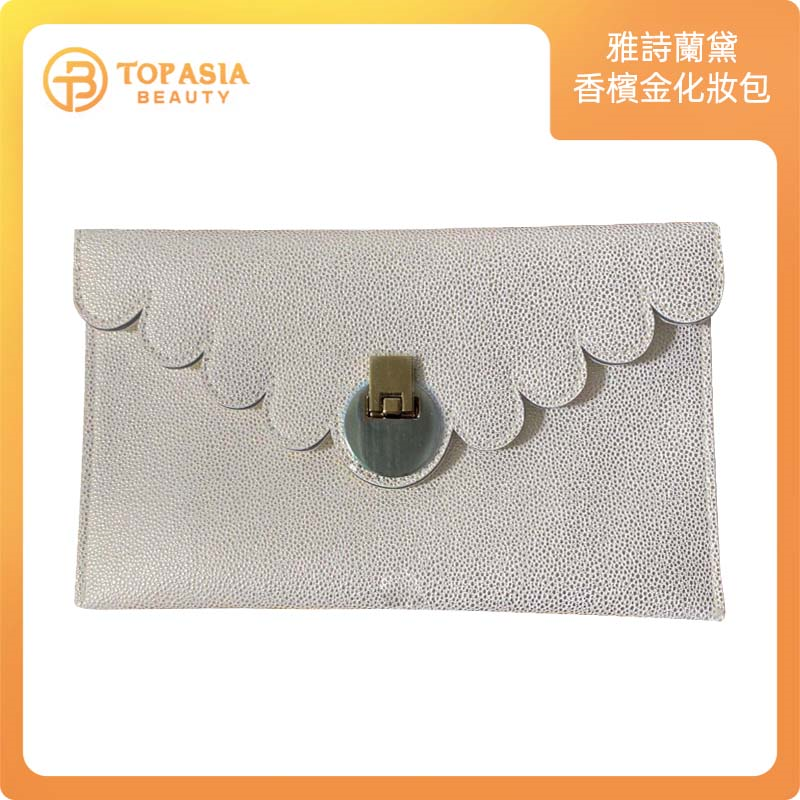 雅詩蘭黛 香檳金化妝包(平行進口)