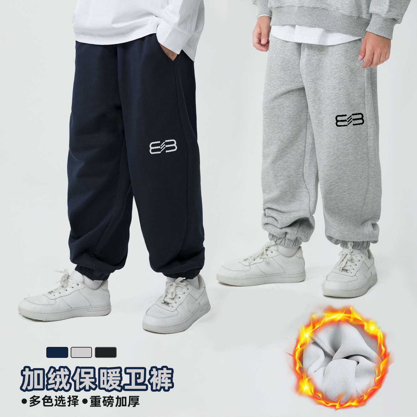 潮牌字體印花加絨運動褲