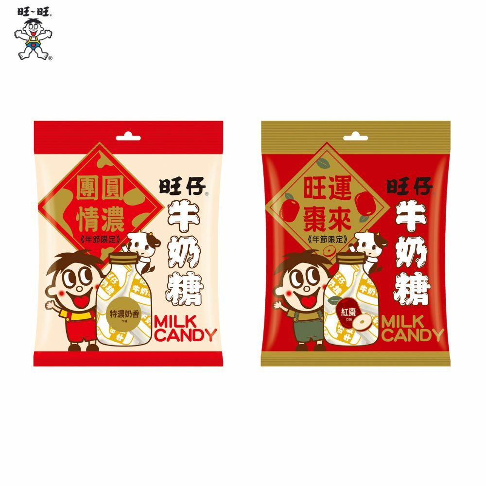 【2026年新年限定】旺仔牛奶糖 特濃奶香口味/紅棗口味 100g