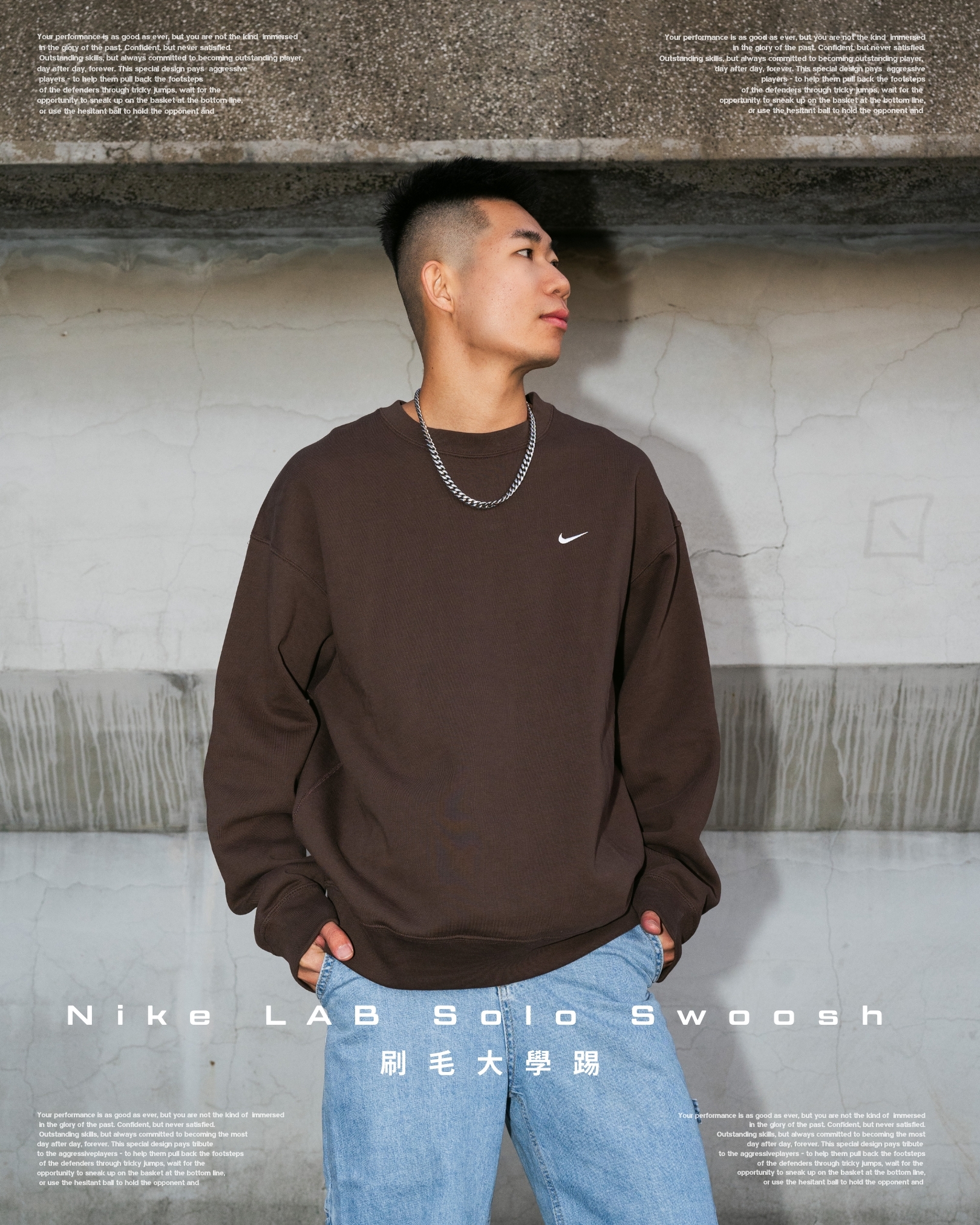 『冬天必須有Nike LAB 美拉德的陪伴 🔆』Nike LAB Solo Swoosh Crew 刷毛大學踢
