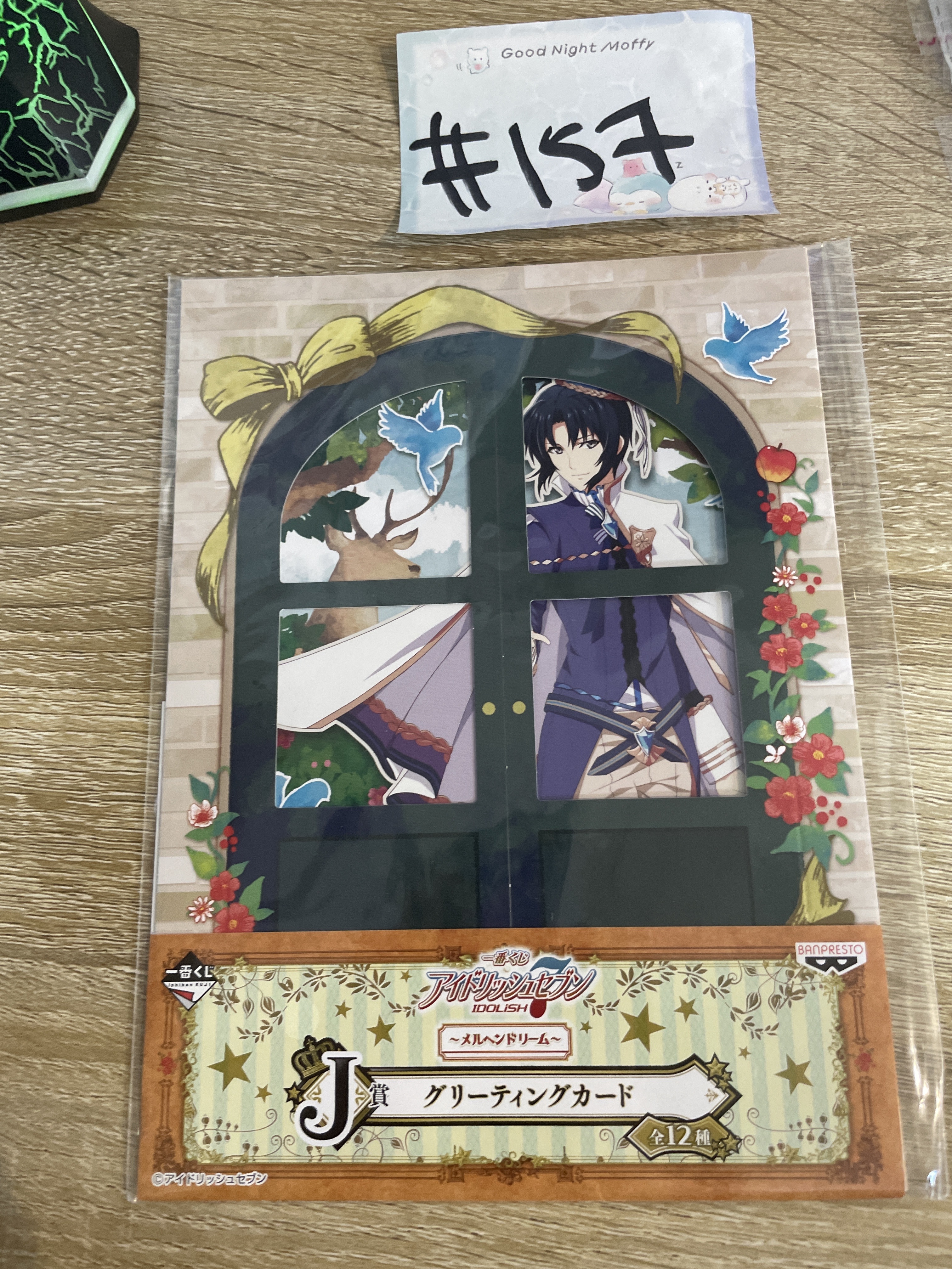 I7    一織 紙品#157