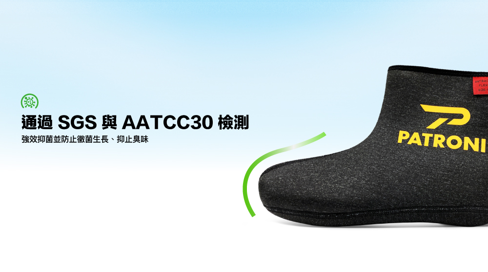 PATRONI 涼感抗菌襪套 