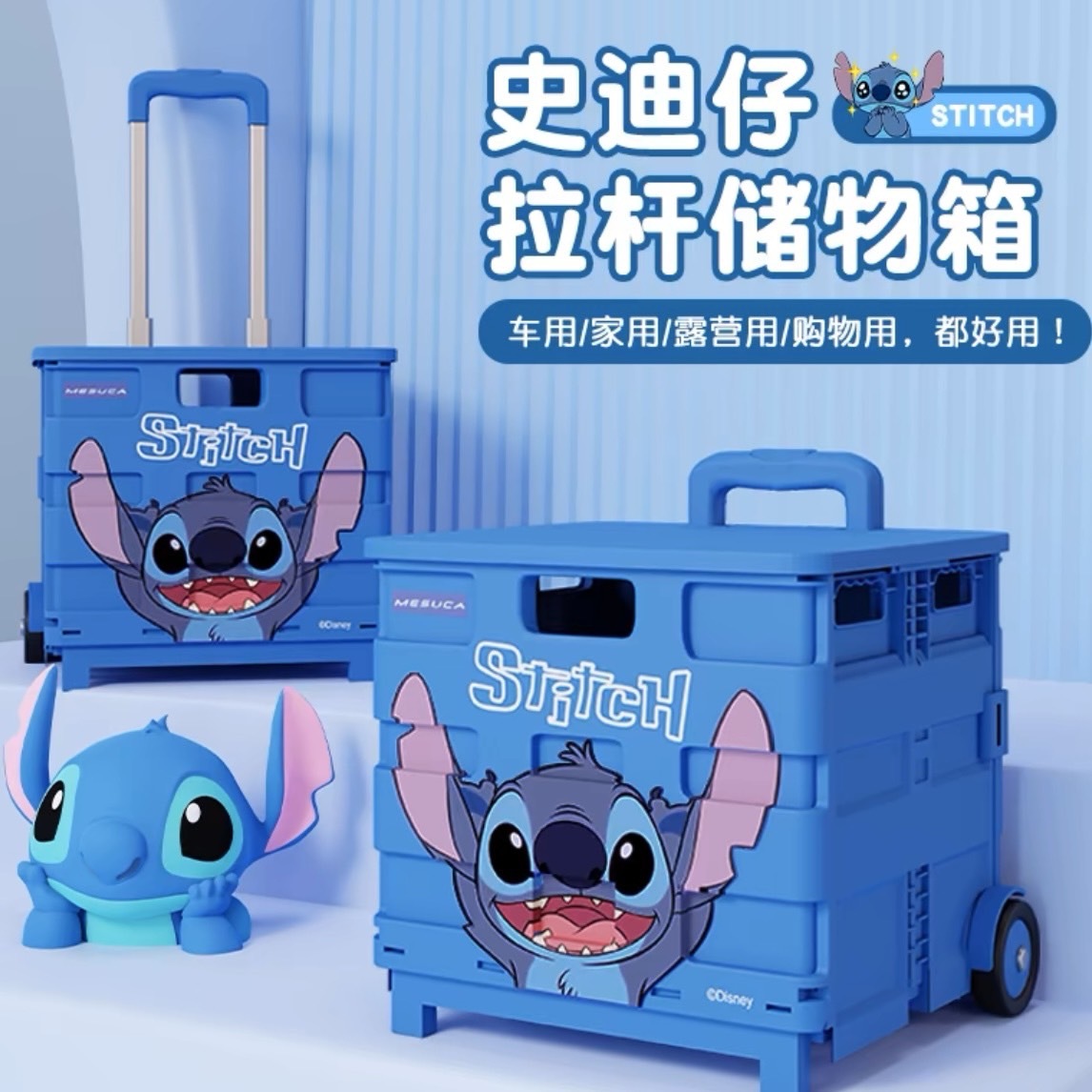 正版授權 迪士尼 手拉車 皮克斯 購物車 摺疊推車