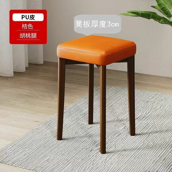 【特價品】舒適實木軟包方板凳餐椅(桔色-PU皮+胡桃腿)(尺寸:44*30*3CM厚度   陳列品 有小瑕疵 介意勿拍)