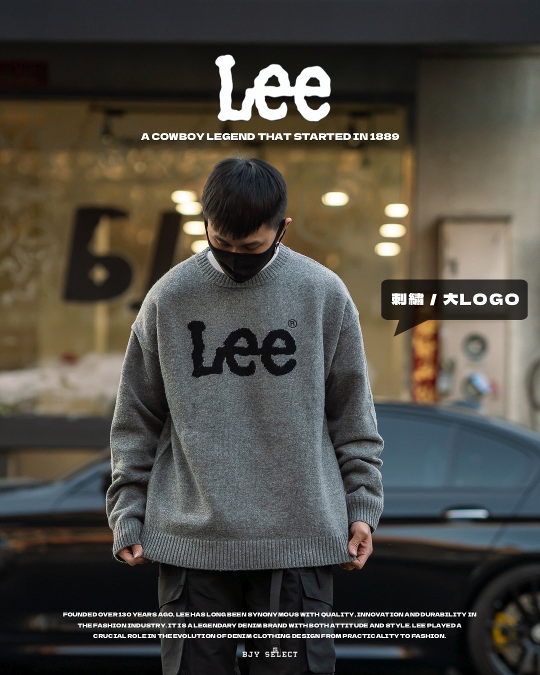 #現貨 LEE 經典LOGO 針織衣 毛衣 大學T