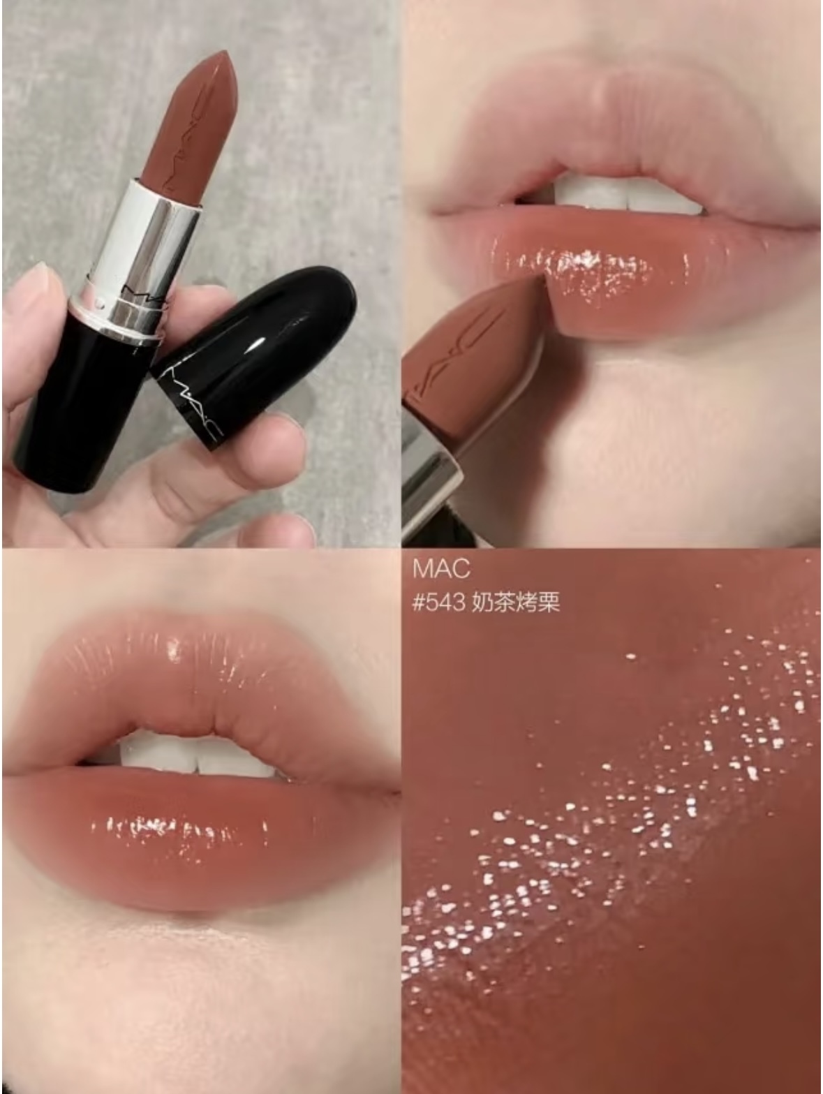 《現貨》Mac 543 posh pit