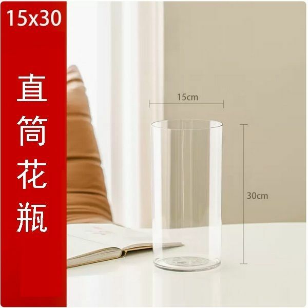 【特價品】直口玻璃花瓶（口徑15cm*高30cm透明  陳列品 有小瑕疵 介意勿拍 )