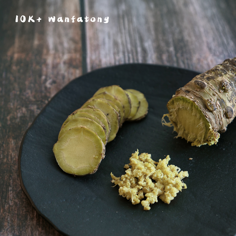 生鮮山葵（芥末）研磨醬包*2包