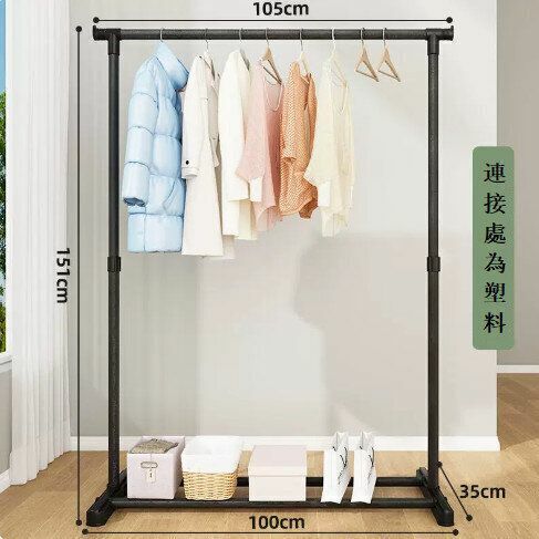 【特價品】衣帽架 掛衣架【簡易大號-100cm  陳列品 有小瑕疵 介意勿拍】