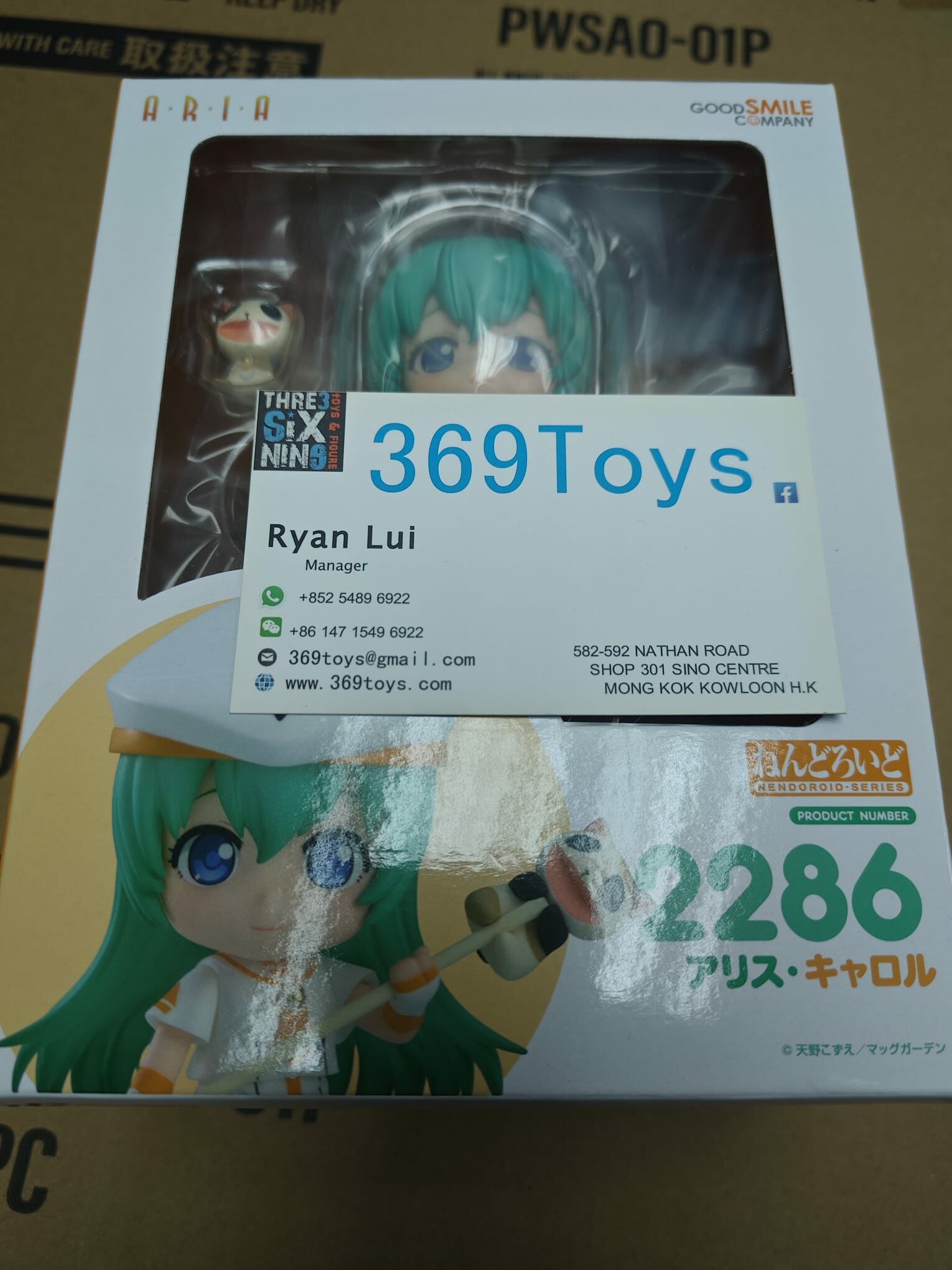 Good Smile Company 2286 黏土人 愛理須‧凱洛爾 水星領航員 Nendoroid ARIA Alice Carrol FIGURE