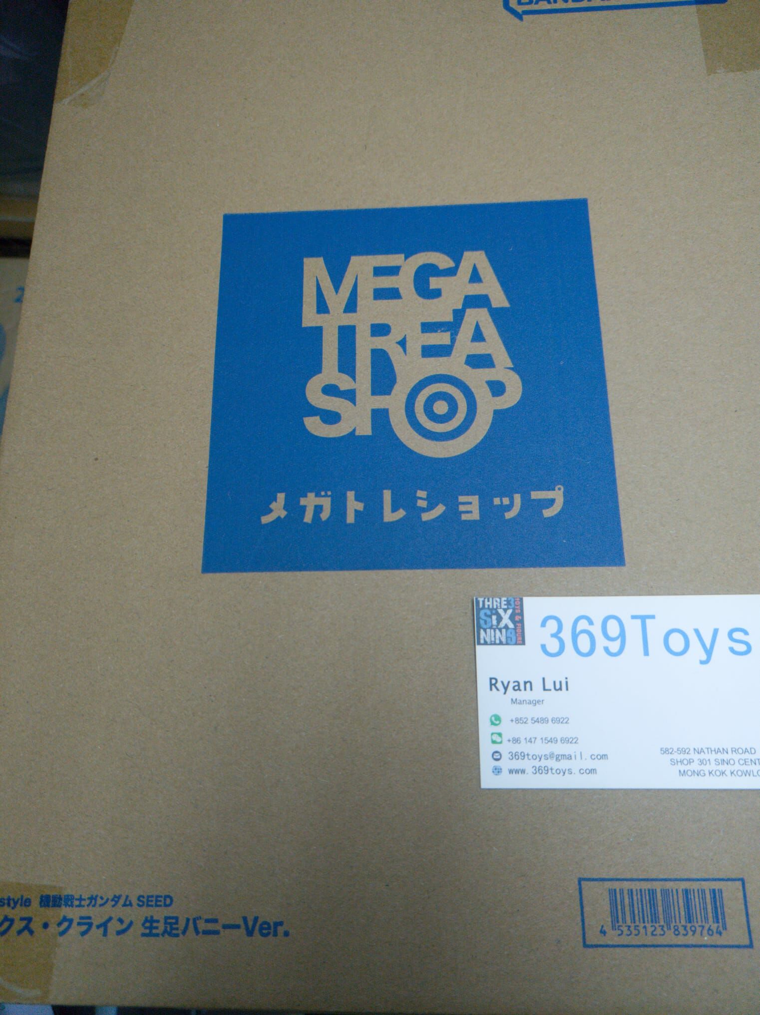 MegaHouse 機動戰士 SEED 拉克絲·克萊因 生足 兔女郎版 [Exclusive Sale] B-style Mobile Suit Gundam SEED Lacus Clyne Bare Leg Bunny Ver. 1/4 FIGURE