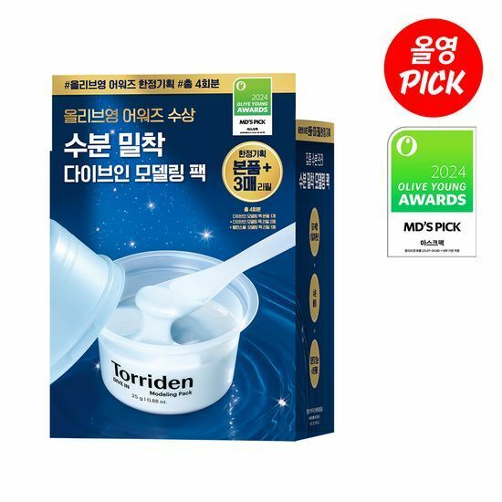 【現貨】Torriden Modeling Pack dive in 1ea+2ea+1ea balanceful