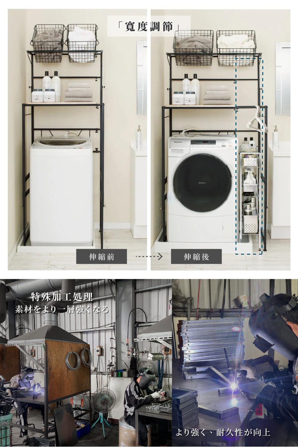 Brooklyn Series高承重調節式雙層洗衣機置物架