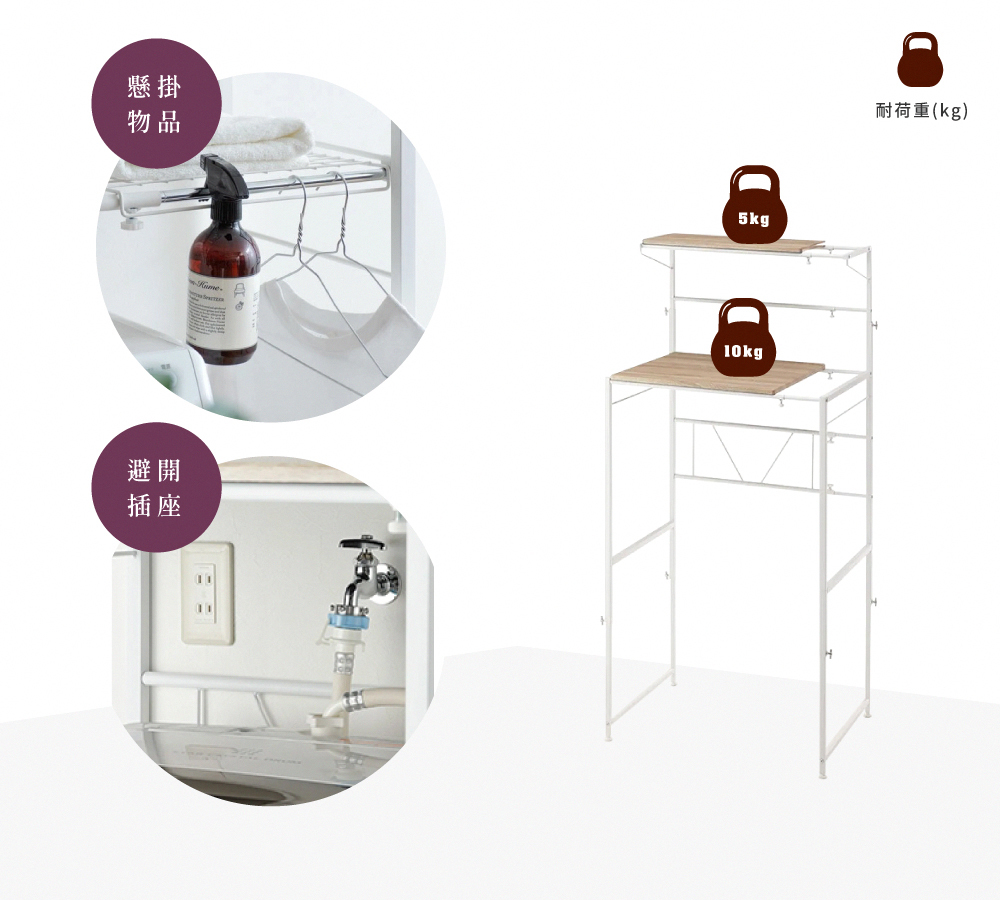 Brooklyn Series高承重調節式雙層洗衣機置物架