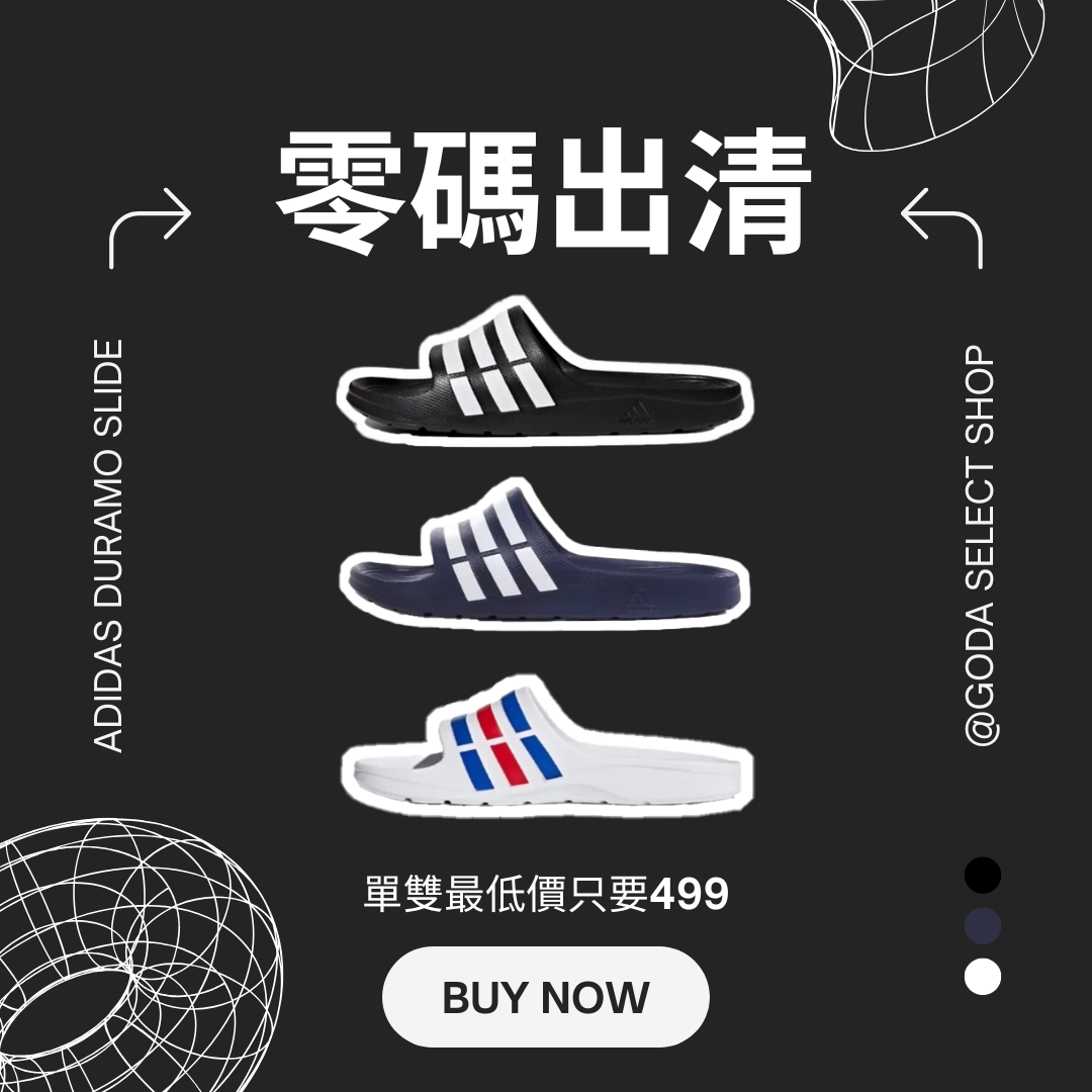 ADIDAS DURAMO SLIDE 運動拖鞋 三色 G15890 U43664 G15892