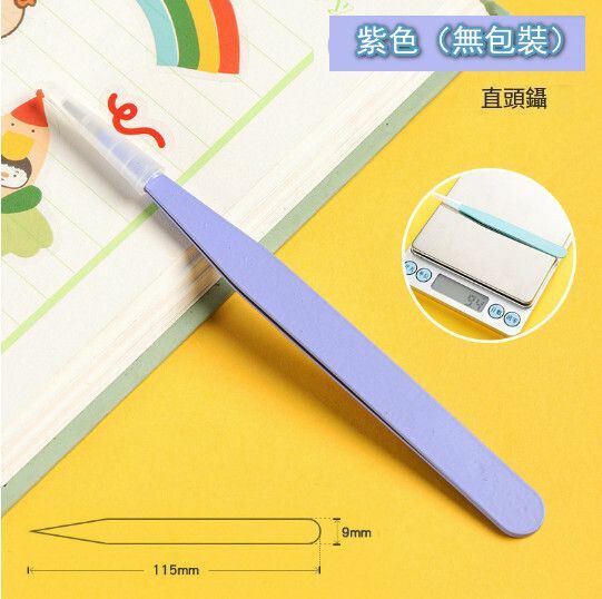 【特價品】假睫毛鑷子 嫁接睫毛鑷子 夾子（紫色直頭（散裝）  陳列品 有小瑕疵 介意勿拍）