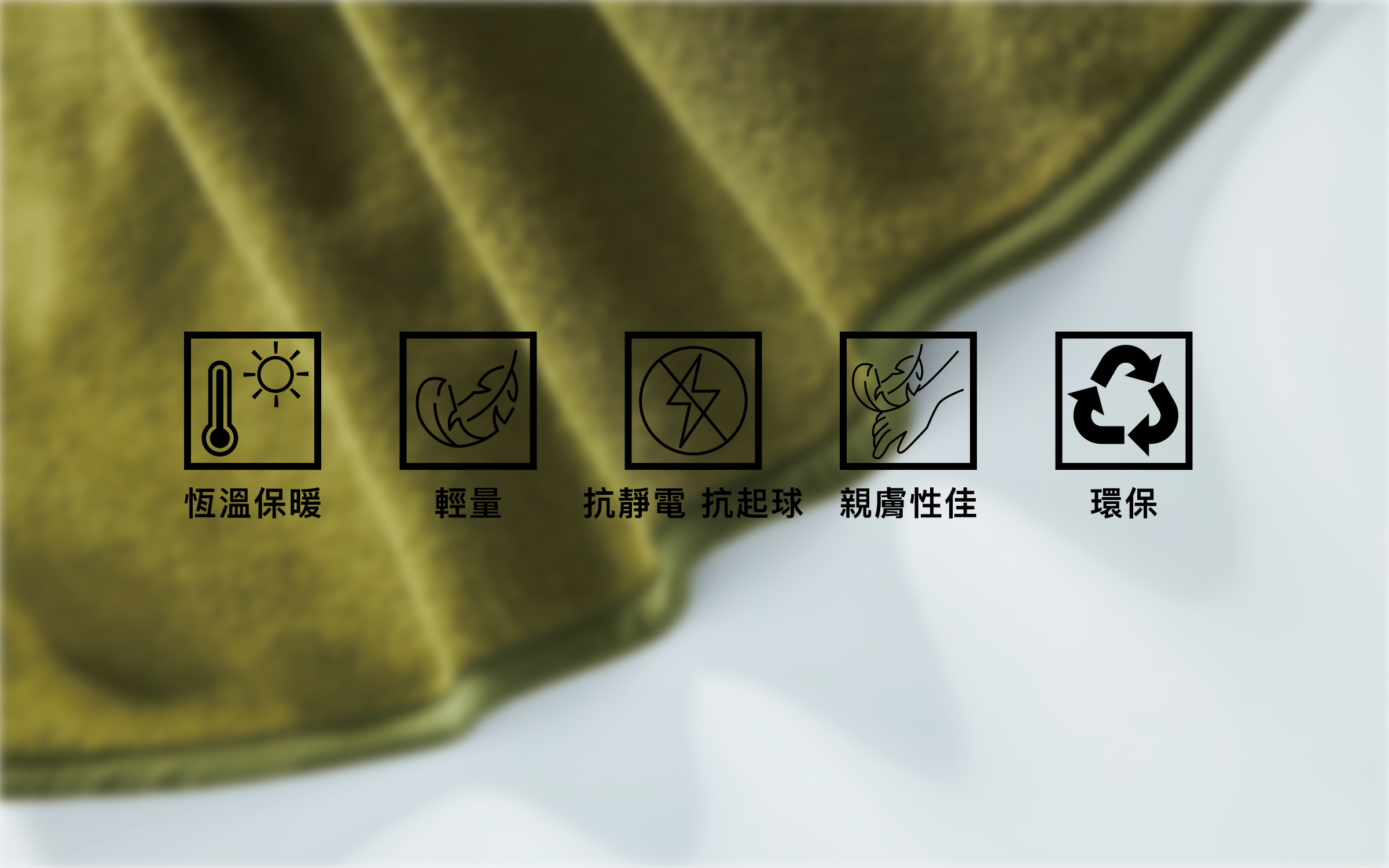 中空紗優勢及特性