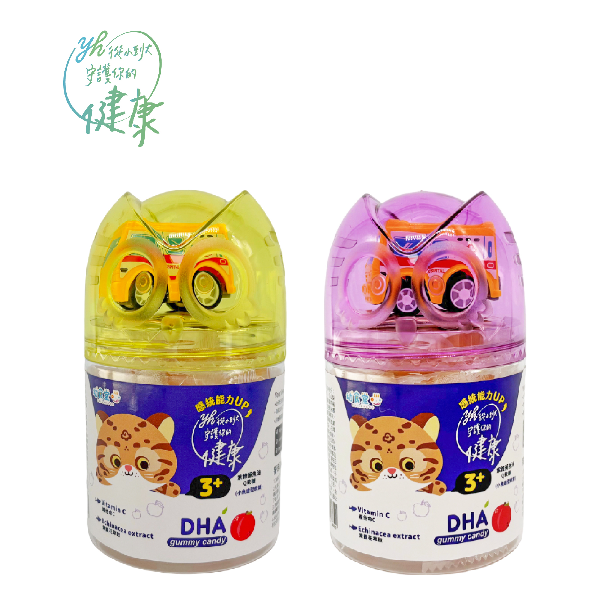 幼康YH-紫錐菊魚油Q軟糖(蘋果口味)  附贈造型車車/DIY 貼紙