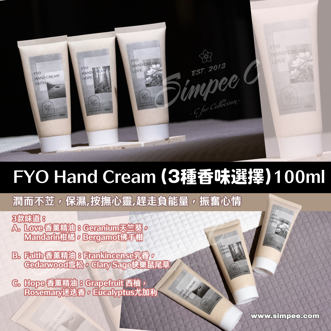 FYO Hand Cream 100ml  (3種香味選擇)