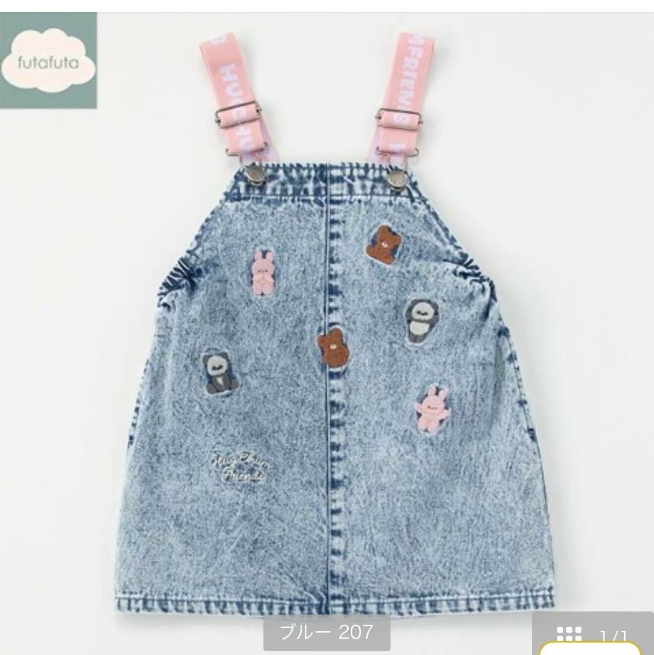 日單futa動物背帶系列